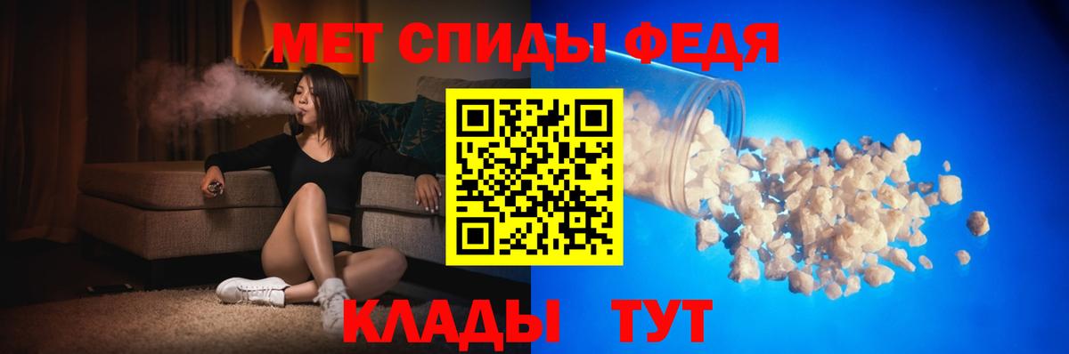 Амфетамин Розовый Курчалой