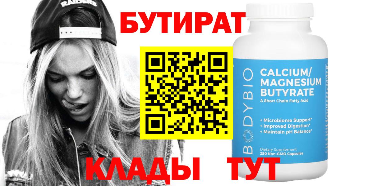 Codein Курчалой