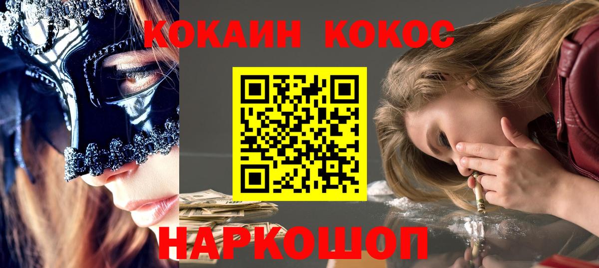 КОКАИН Columbia Курчалой