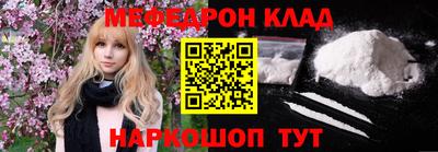 стафф Заводоуковск
