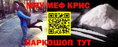 кристаллы Заволжье