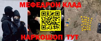ALPHA-PVP Жуковский