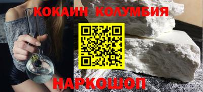 ALPHA-PVP Жуковский
