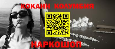 прущий лед Шахты