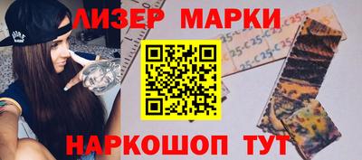стафф Заводоуковск
