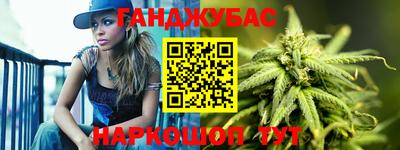 стафф Заводоуковск