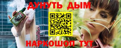 кристаллы Заволжье