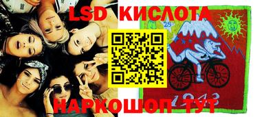 стафф Заводоуковск