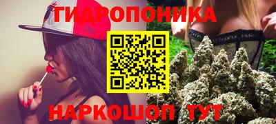 кристаллы Заволжье