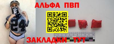 кристаллы Заволжье