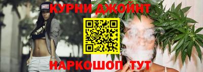 ALPHA-PVP Жуковский