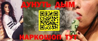 стафф Заводоуковск