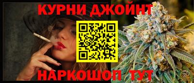 ALPHA-PVP Жуковский