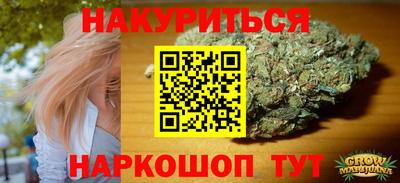 кристаллы Заволжье