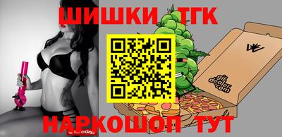 стафф Заводоуковск