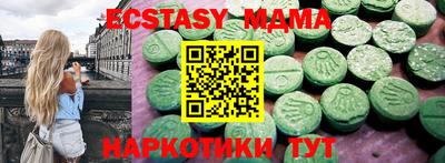 кристаллы Заволжье