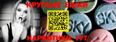 стафф Заводоуковск