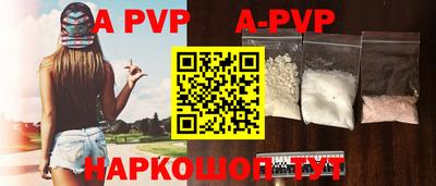 стафф Заводоуковск