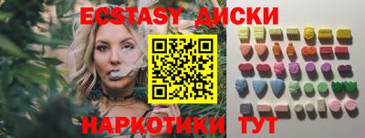 ALPHA-PVP Жуковский