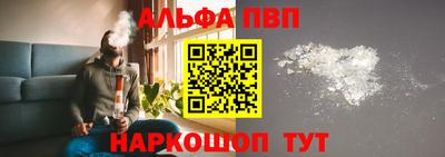 кристаллы Заволжье