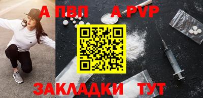 стафф Заводоуковск