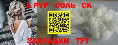 кристаллы Заволжье