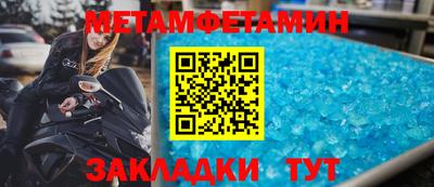 ALPHA-PVP Жуковский