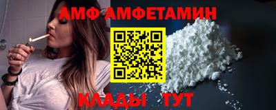 стафф Заводоуковск