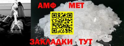 кристаллы Заволжье