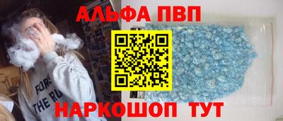 стафф Заводоуковск