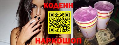 стафф Заводоуковск