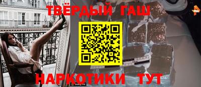 стафф Заводоуковск
