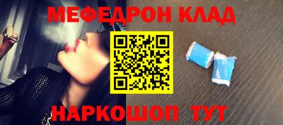кристаллы Заволжье