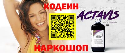 стафф Заводоуковск