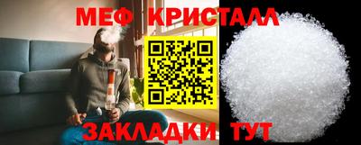 ALPHA-PVP Жуковский