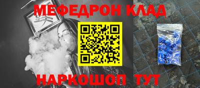 кристаллы Заволжье