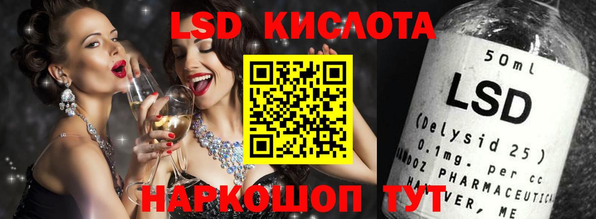 Курчалой  ЛСД экстази ecstasy  Вход с VPN  Лсд 25 экстази кислота 