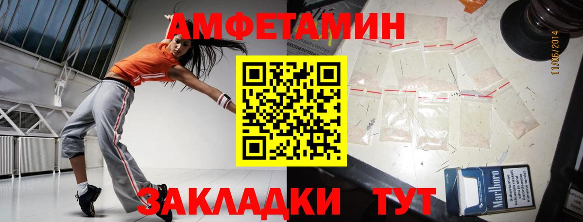 МЕТАМФЕТАМИН витя  МЕТАМФЕТАМИН витя  Вход с VPN  Курчалой 