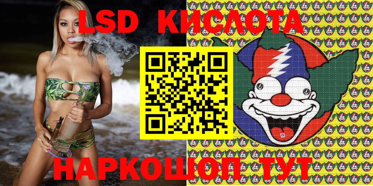 Курчалой  Cocaine  Вход с VPN  APVP СОЛЬ   Марихуана  Гашиш  МЕФ кристаллы 