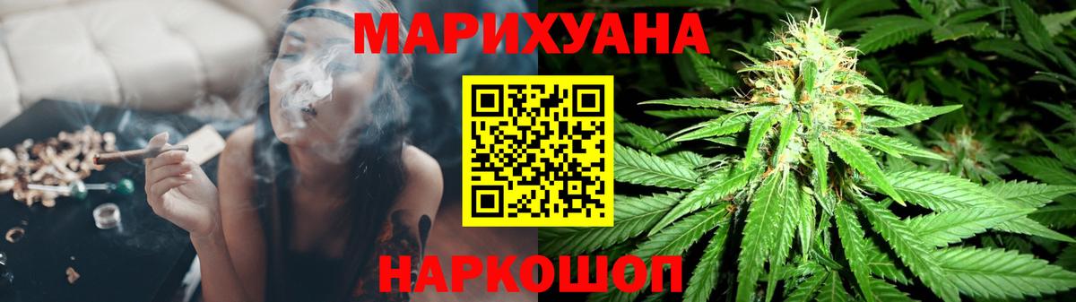 Каннабис гибрид Курчалой